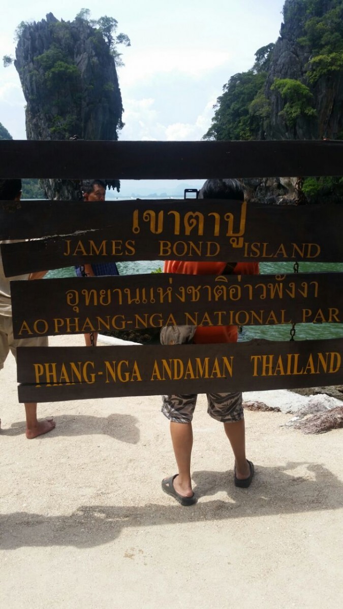 The Sign of the james bond island