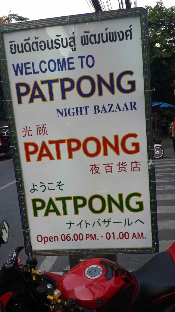 patpong night bazzar in bangkok