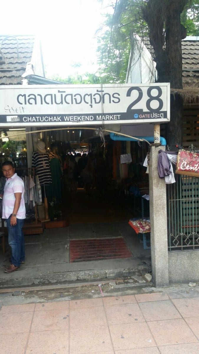 שוק סופש ויום ראשון בבנגקוק